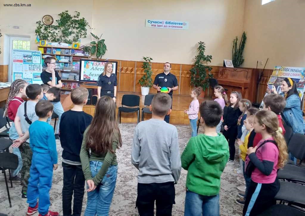 Абетка безпеки у ЦПБ.
